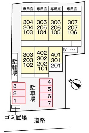 天神台ヒルズの物件内観写真